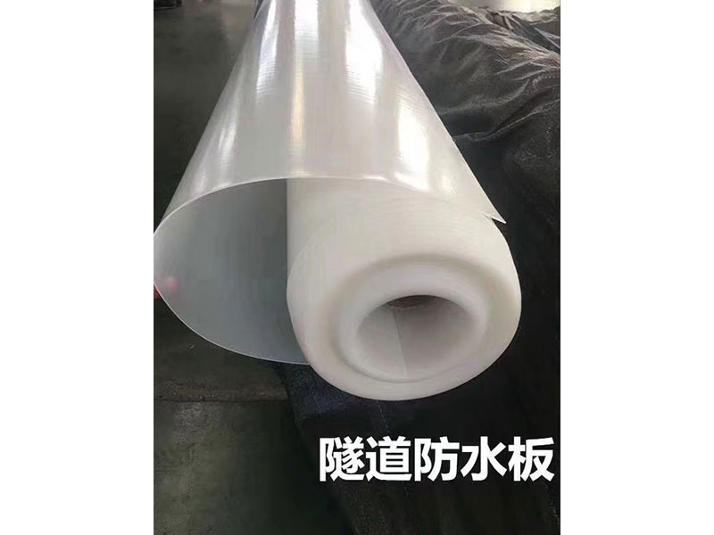 隧道防水板
