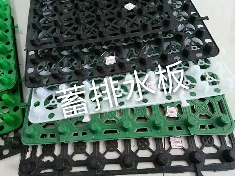 蓄排水板